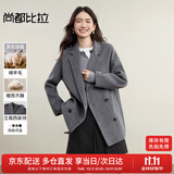 尚都比拉含绵羊毛保暖毛呢大衣女冬季小个子宽松双面呢外套立裁中长款外衣