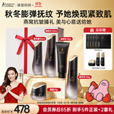 袋鼠妈妈护肤品备孕妇女燕窝抗皱紧致洁水乳精华眼霜5件护肤套装秋冬滋养