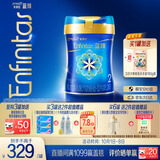 美赞臣蓝臻较大婴儿配方奶粉2段（6-12月）820g*1罐 实证乳铁蛋白