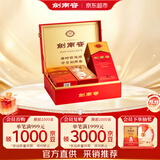 剑南春水晶剑 38度 500mL*2瓶  带盒双支礼盒 浓香型白酒（含礼品袋）