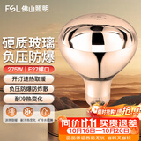 佛山照明（FSL）快速取暖保温灯防水红外线浴室灯泡 E27灯头275W长径金色