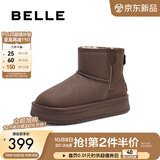 百丽（Belle）保暖舒适时尚百搭小暖炉新款增高雪地靴女鞋潮流短靴D1K2DDD4 啡色第二代（新色） 38 (240mm)