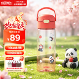 膳魔师（THERMOS）直饮水杯儿童6-12岁上学专用tritan塑料杯学生熊猫水壶600ml红