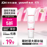 鱼跃（yuwell）医用耦合剂胎心仪孕妇专用医用超声耦合剂医用凝胶京东自营60ml