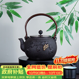 束氏铸铁煮茶壶套组电陶炉生铁日本工艺铁壶硕果累累鎏金大容量1400ml