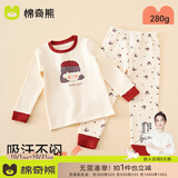 棉奇熊儿童秋衣套装95%棉小孩女童秋衣秋裤内衣棉质毛衫睡衣宝宝家居服 幸运女孩【280克纯棉春秋款】 100 cm