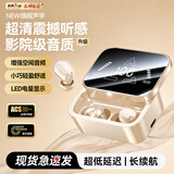 传古【2026最新款丨HiFi音质】蓝牙耳机入耳式真无线超长续航音乐降噪运动跑步游戏低延迟