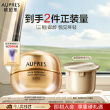 欧珀莱臻源凝时抚纹悦颜轻盈霜50g 抗皱面霜 中秋礼品