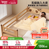 爱果乐实木拼接床加宽大人可睡儿童床婴儿床无缝拼接橡胶木床边床