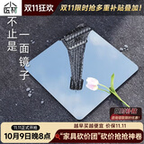 小匠材全身镜亚克力软镜子贴墙镜自粘穿衣镜家用试衣镜宿舍镜子30*30