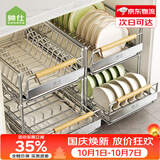 帅仕厨房碗碟置物架沥水碗架沥水篮不锈钢碗筷柜收纳柜放碗盘橱柜拉篮 【实心不锈钢】碗架+碟架丨木把手丨可叠放