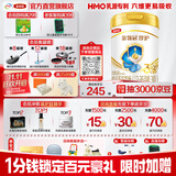 伊利金领冠珍护A2β-酪蛋白奶粉3段幼儿配方奶粉【新升级 HMO】 3段 900g 1罐