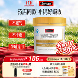 Swisse斯维诗 迷你钙 柠檬酸钙维D3好吸收 孕妇中老年人适用 200粒