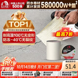 雨虹防水氟碳膜丁基防水止漏胶带 屋顶防水补漏材料 屋顶防水贴20cm*5m