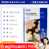 爱普生（EPSON）喷墨打印机6寸 A6 A4 A3+ 7英寸 原装相纸 照片纸 色彩鲜艳打印清晰 RC亚光高光泽相片纸 原装6寸丨20张丨RC亚光丨S450388