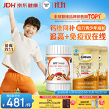 善存青少年11-17岁多种复合维生素 B族VACED3补铁锌硒烟酰胺VK2液体钙