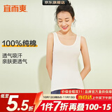 宜而爽【100%纯棉】女士背心罗纹打底衫修身无袖全棉T恤短袖上衣