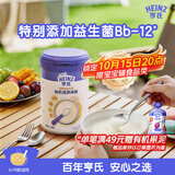 亨氏有机鹰嘴豆米粉218g婴幼儿二价铁米粉含DHA活性益生菌6月+