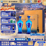 洋河海之蓝【2018版】42度375mL 2瓶装 绵柔浓香白酒蓝色经典酒厂旗舰 42度 375mL 2盒 双瓶装