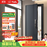 星月神防盗门入户门甲级家用安全门全自动智能锁大门别墅门子母门单开门