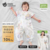 贝肽斯婴儿睡袋防惊跳夏季空调房薄款小孩子儿童睡袋0-3岁保护肚子着凉 短袖（前2后2 30℃以上）乔兔 M码【建议身高80-95cm】