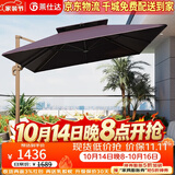 莱仕达户外遮阳伞庭院伞花园别墅露台室外罗马伞太阳伞LS11# 方3米咖啡