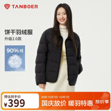 坦博尔轻薄羽绒服女短款翻领宽松舒适衬衫式女士外套330226D 黑色175