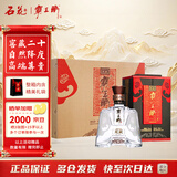 霸王醉 楚藏陈酿 清香型高度白酒 窖藏二十 70度原浆 500ml*4整箱装