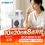 虎牌（TIGER）保温壶气压式双层不锈钢真空热水瓶MAA-A30C-XW珍珠白3升