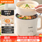 苏泊尔（SUPOR）电煮锅 电蒸锅 电热锅 多功能泡面小火锅 宿舍小电锅 一体蒸煮小炒锅 1.7L多用途锅 H17YK489A