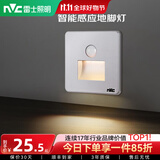 雷士（NVC） 地脚灯人体感应智能LED小夜灯地脚灯86嵌入式追光灯过道走廊灯 灰色款-延时关灯-人体感应