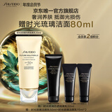 资生堂（SHISEIDO）【全新升级】时光琉璃防晒隔离乳SPF50+ 高倍轻薄防晒 生日礼物