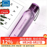 乐扣乐扣（LOCK&LOCK）ECO户外运动水杯户外便携塑料水壶男女学生杯子550ML紫色