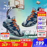 安踏童鞋儿童运动鞋篮球鞋男鞋2026年夏季减震季中大童跑步鞋专业球鞋 【新水泥】古苔绿/石黛蓝1102-9 38 码