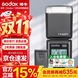 神牛（Godox）TT520III热靴机顶闪光灯 兼容佳能尼康索尼相机外拍闪光离机热靴闪光灯 通用型 （带引闪器）