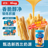 禾泱泱炭烧棒奶酪棒饼120g 宝宝零食长条饼干烘焙非油炸