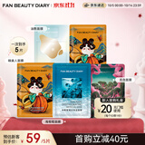 Fan Beauty Diary面膜5片组合 海葡萄龙血睡美人油橄榄 补水保湿熬夜生日礼物