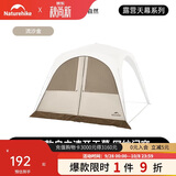 Naturehike挪客云界自立速开钛黑胶天幕帐篷户外露营野餐防雨防晒穹顶凉亭