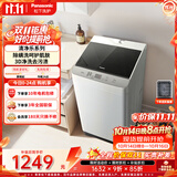 松下（Panasonic）抗菌除螨 波轮洗衣机 10KG大容量 一级能效 全自动家用 XQB100-8QF1