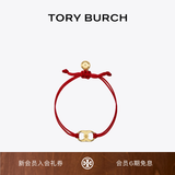 Tory Burch  汤丽柏琦 “怀梦前行”手链奢侈品饰品TB 143017 红色/Tory 金 618