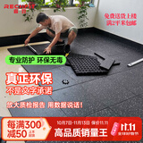 睿致（RECHFIT） 健身房橡胶地垫运动地胶哑铃杠铃力量区减震隔音防滑防砸地板 凹槽款50*50*2.0cm/片
