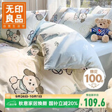 无印良品A类全棉被套单人 100%纯棉儿童卡通学生专用被罩单件150*200cm