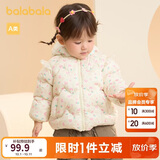 巴拉巴拉婴儿羽绒服男女童冬季外套撞色造型200424107204