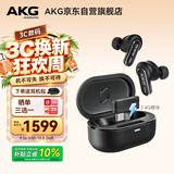爱科技（AKG）N5 无线蓝牙耳机入耳式主动降噪睡眠耳机耳塞 游戏音乐耳机 适用苹果华为超长续航 礼物推荐 黑色