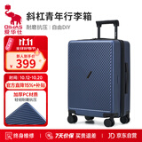 爱华仕斜杠青年行李箱20英寸小型拉杆箱男结实耐用登机旅行箱女密码箱蓝