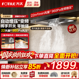方太（FOTILE）欧式变频抽吸油烟机 顶吸式家用大吸力抽吸油烟机挥手开关 欧式大风量油烟机以旧换新 EH36T【22风量】变频/挥手开关