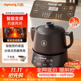 九阳（Joyoung）养生壶煎药壶中药锅中药壶熬药罐 3升分体式陶瓷烧水壶家用药膳煲3003BQ