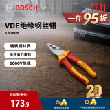 博世VDE绝缘钢丝钳180mm