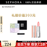 纪梵希（Givenchy）明星四宫格柔雾散粉轻盈无痕 1号色mini版 4g【新版】套装