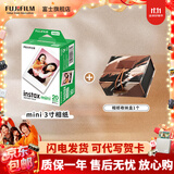 富士（FUJIFILM）【富士旗舰店】 立拍立得相机3英寸相纸胶片minise 13 41 99 liplay 白边（20张）+丘野录相纸收纳盒